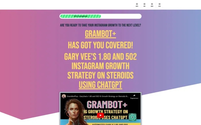 GramBotPlus