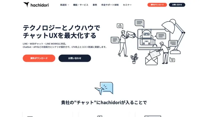 hachidori.io