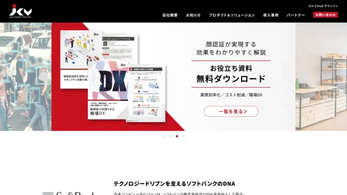 japancv.co.jp