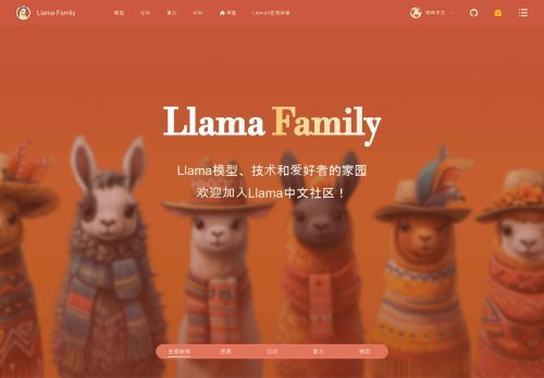 Llama Family