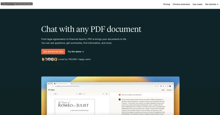 PDF.ai